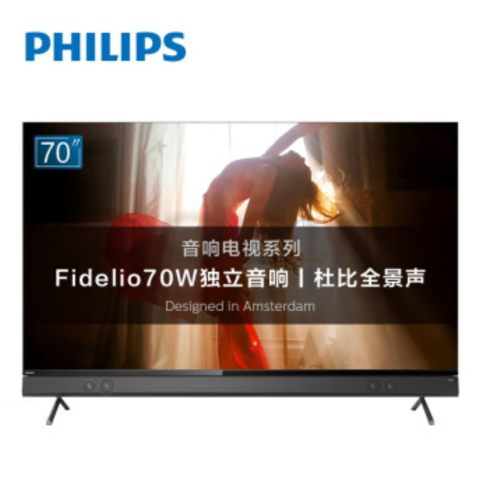 飞利浦（PHILIPS）70英寸蓝牙音响电视 智慧全面屏 杜比全景声客厅影音 4K超高清3+32G智能液晶电视70PUF8205