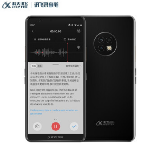 科大讯飞（iFLYTEK） AI智能录音笔SR901
