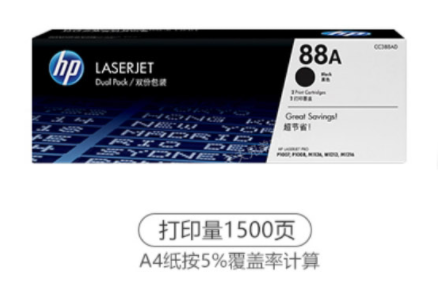 惠普（HP)CC388A 黑色硒鼓 88A 适用1108;1106;M1213;1216;1136;M202;M226系列M126;M128系列等