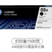 惠普（HP)CC388A 黑色硒鼓 88A 适用1108;1106;M1213;1216;1136;M202;M226系列M126;M128系列等