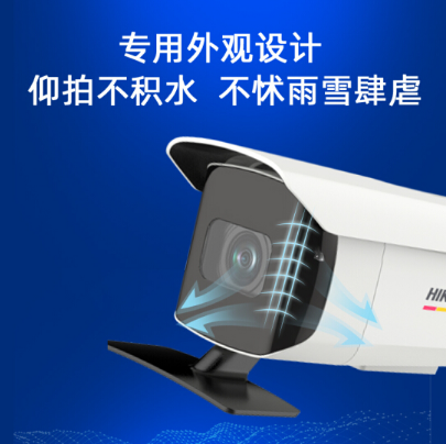 海康威视HIKVISION高空抛物臻全彩监控摄像头800万4K超清室外仰拍摄像机POE供电3T87WD-PW 