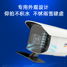 海康威视HIKVISION高空抛物臻全彩监控摄像头800万4K超清室外仰拍摄像机POE供电3T87WD-PW 