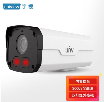 宇视（unv）安防摄像头IPC233L-IR5-APF40 （4MM焦段）