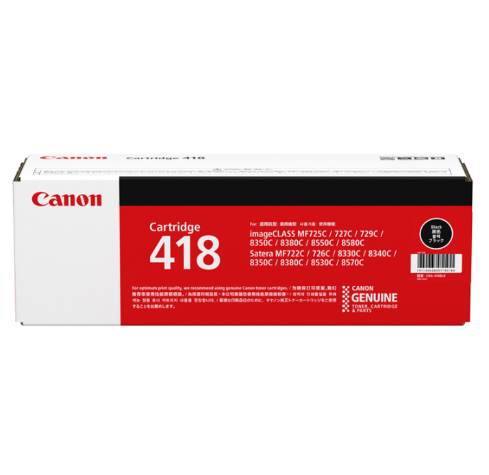 佳能（Canon) CRG418 BK 黑色硒鼓（适用机型：MF8380Cdw;MF8350Cdn;MF8580Cdw;MF727Cdw;MF725Cdn;MF8550Cdn）