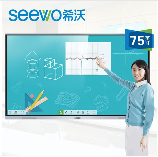 希沃Seewo智能会议电视机4K高清FF75ED