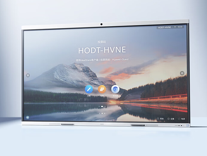 华为65英寸 IdeaHub B2   电视机