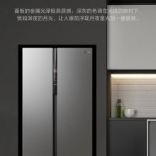 美的（Midea）555升冰箱双开门对开门一级变频风冷无霜大容量智能省电冰箱 京东小家 BCD-555WKPZM(E)