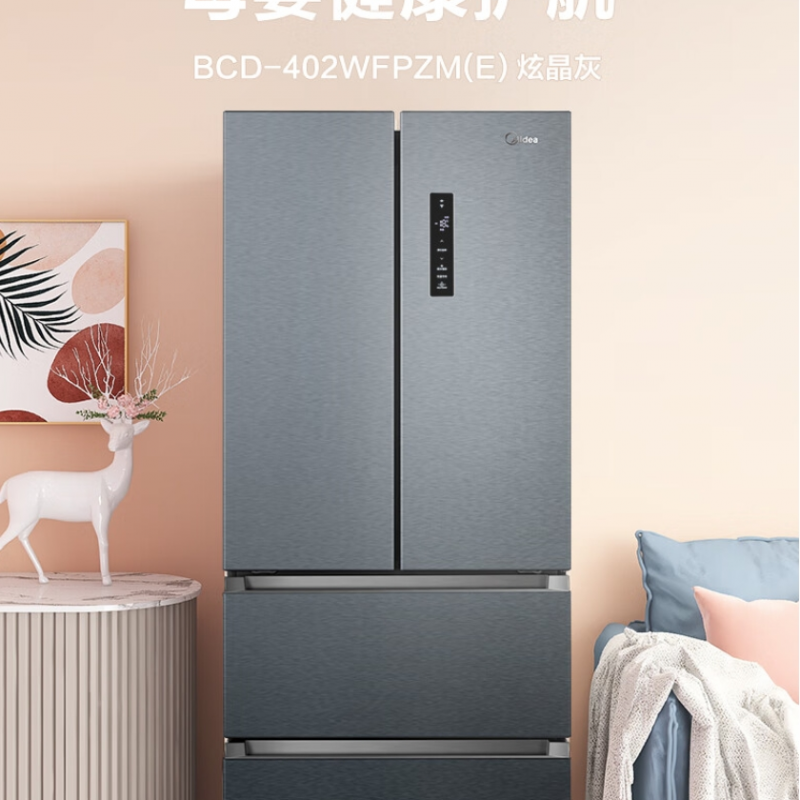 美的（Midea）402升多门冰箱法式四开门一级能效超薄智能无霜家用大容量电冰箱BCD-402WFPZM(E)