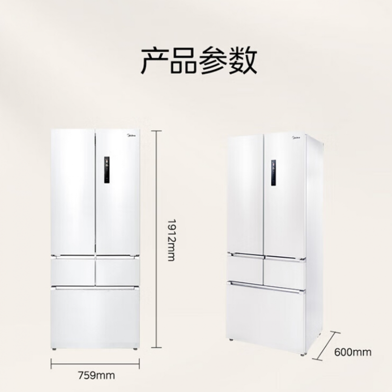 美的（Midea）60cm薄系列424升法式五门多门超薄嵌入大容量家用智能电冰箱无霜一级变频BCD-424WFPZM(E)白色