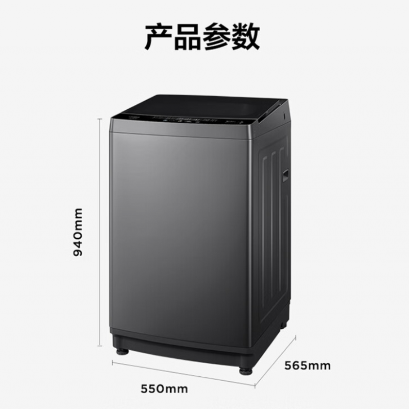 美的（Midea）波轮洗衣机全自动 V13DB 10公斤 直驱变频电机 健康除螨 免清洗 随心洗系列 MB100V13DB