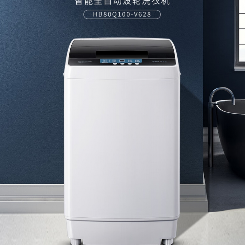 奥克斯（AUX）洗衣机全自动波轮家用小型宿舍租房8公斤大容量洗脱一体HB80Q100-V628