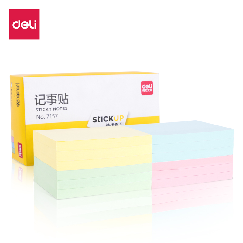 得力（deli）12本彩色便利贴粘性便签纸76*101mm大号备忘留言纸/记事贴/N次贴7157