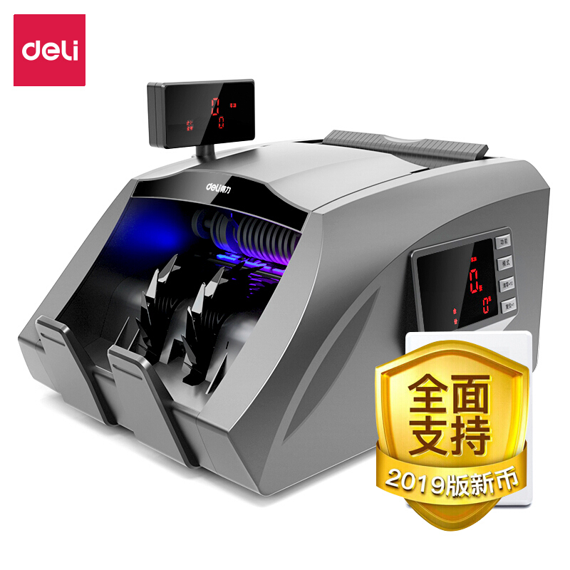 得力（deli） 3910S 支持新版人民币验钞点钞机 银行专用国标B类三屏语音家用商用数钱机