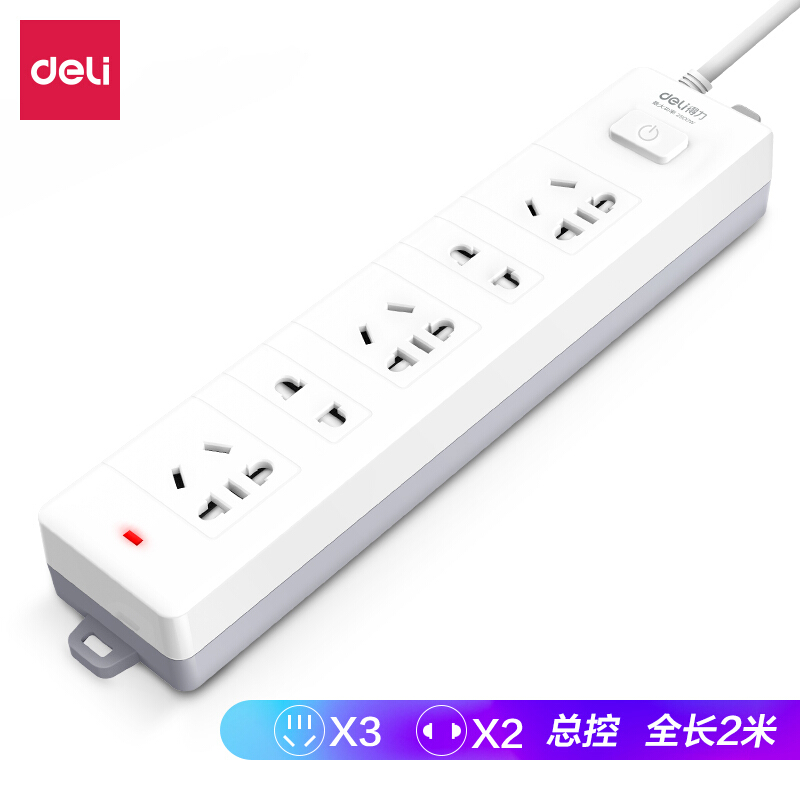 得力（deli） 新国标安全插座 插排/插线板/接线板/排插/拖线板总控开关儿童保护门5位2米18252