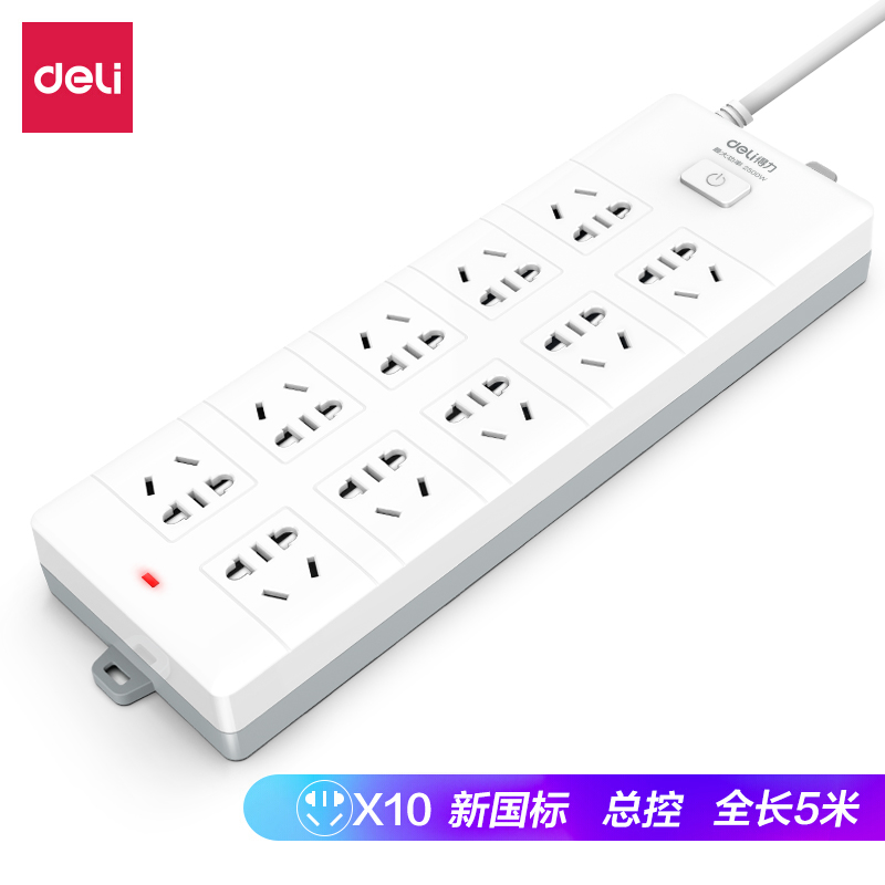 得力（deli）新国标安全插座/插排/插线板/接线板/排插/拖线板总控开关儿童保护门10组合孔5米18275-05