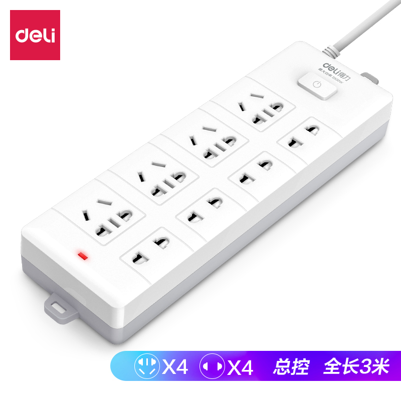 得力（deli）新国标安全插座 插排/插线板/接线板/排插/拖线板总控开关儿童保护门8位3米18258