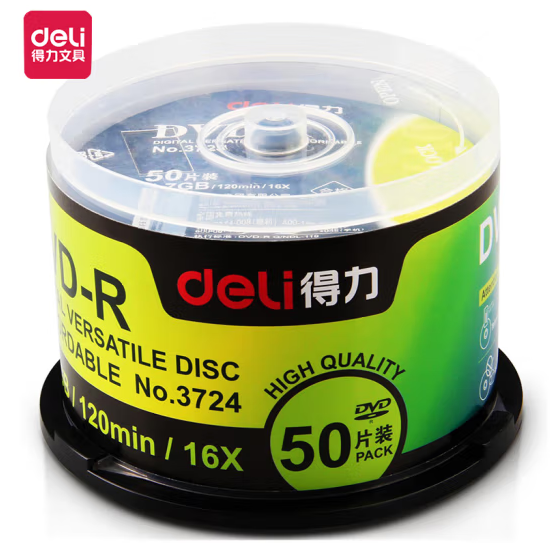 得力3724 DVD-R空白光盘  50片装