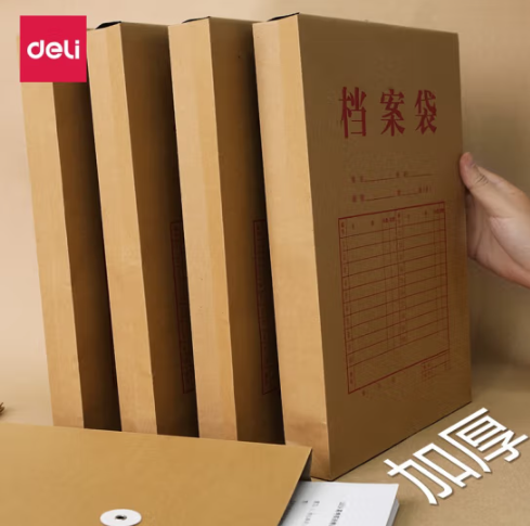 得力（deli） 5952 牛皮纸档案袋/文件袋/资料袋 10只/包装