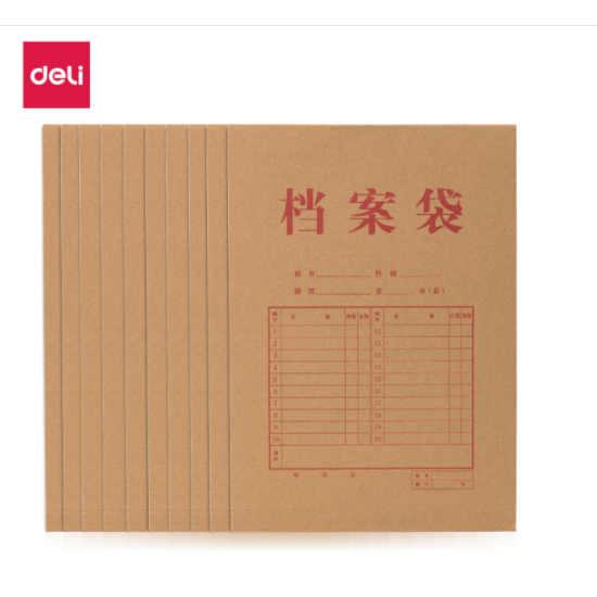 得力（deli）A4混浆牛皮纸档案袋 200g 侧宽6cm标书合同文件资料袋 票据收纳袋 64101（10个）