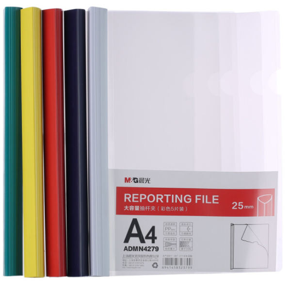 晨光(M&G)文具A4/25mm透明抽杆夹 大容量办公报告夹拉杆夹 资料整理收纳文件夹 5个装ADMN4279