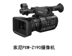 索尼 SONY PXW-Z190  4K手持摄录一体机