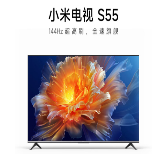 小米 55英寸4K超高清液晶智能平板电视机
