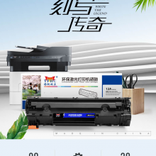 扬帆耐立CE741A兰色硒鼓适用HP5225xh CP5220-商专版
