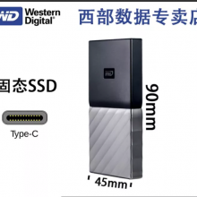 西部数据（WD）移动硬盘512G/1T/2T MyPassport SSD 便携 兼容Mac 银黑色 2TB(WDBKVX0020PSL)