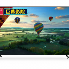 小米（MI）电视Redmi 智能电视  支架 MAX 98英寸4K超高清 