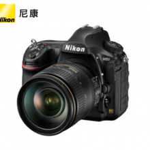 尼康  D850 单反数码照相机   专业级全画幅套机  
