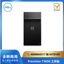 Precision 3650塔式工作站/i7-11700/32G/512G SSD+2T/e RTX 3060, 12GB 独显/Linux