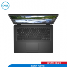 Dell(戴尔）笔记本 Latitude 3410 14寸： i7-10510U/8G/1T/2G独显/FHD/Win10神州网信