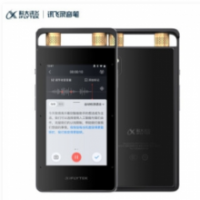 科大讯飞AI智能录音笔 SR502实时语音转换 OCR识别文字中英互译16G+云储存 星空灰
