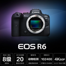 佳能 EOS R6 全画幅微单相机 机身/套机 4K视频拍摄 专业级 EOS R6/24-105F4 USM套装