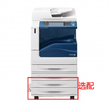 富士施乐ApeosPort-V-C4475CPS-SC彩色复印机含自动输稿器、双面器 数码复印机