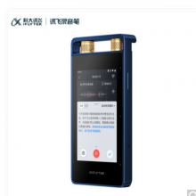 科大讯飞AI智能录音笔SR502 终身免费转写 实时语音转换 OCR识别文字中英互译白领办公16G+云储存