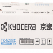 京瓷 （KYOCERA） TK-5233C 青色墨粉/墨盒 京瓷P5021cdn/P5021cdw打印机墨粉盒