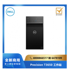 Dell戴尔3660塔式工作站：I9-12900K/2*32G/1T SSD/3090 24G独显/Linux/三年（Intel）