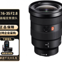 索尼（SONY） 全画相机摄像机大三元变焦镜头 【广角 】FE 16-35 mm  F2.8 GM 官方标配