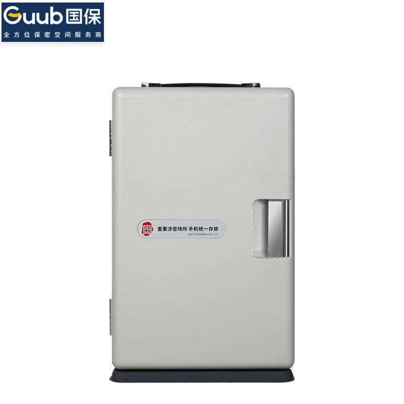 国保（Guub）20格储物柜P20左开门（台式）