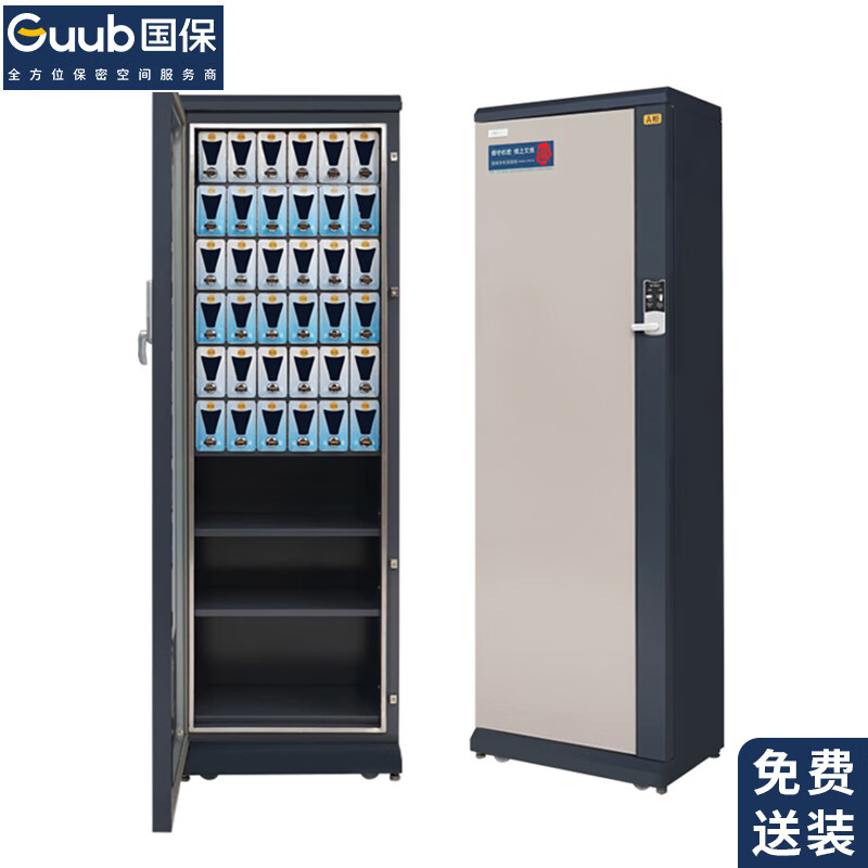 国保（Guub）36格储物柜P36L(左开门）