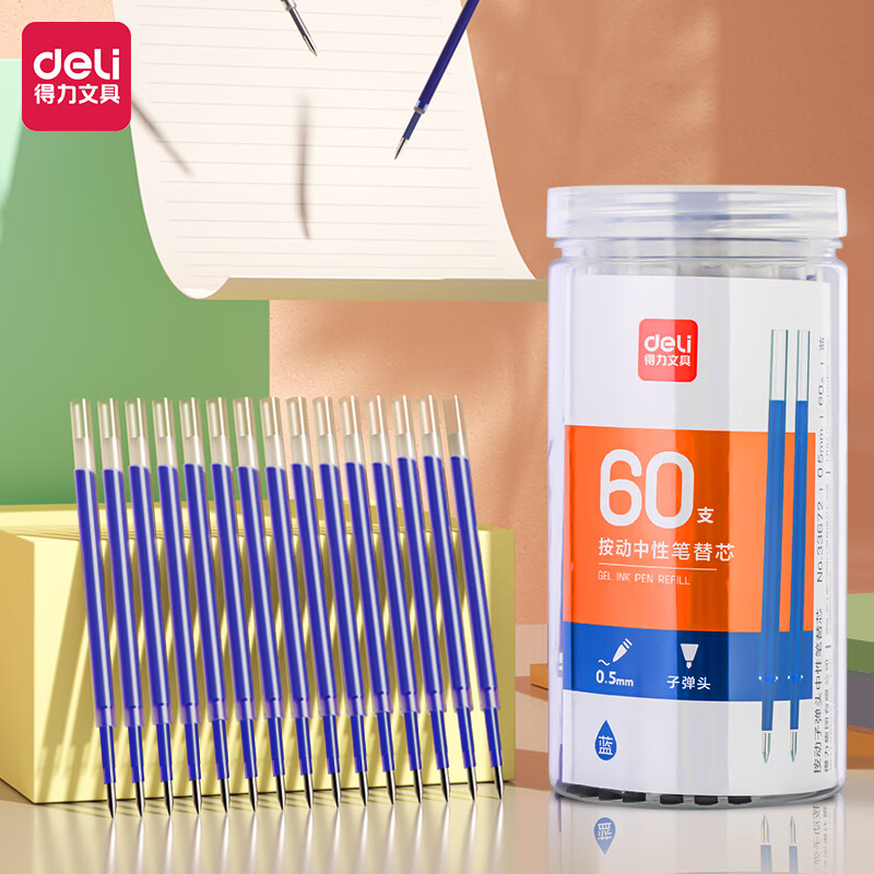 得力(deli)桶装中性笔替芯0.5mm按动子弹头蓝色60支/桶33672