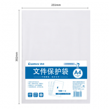齐心(Comix)100只装11孔文件袋A4十一孔袋透明资料袋文件保护袋 搭配快劳夹EA9000