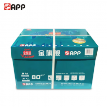 金旗舰（GOLD FLAGSHIP）A3 80g 打印纸复印纸双面厚打印纸500张一包 5包/箱