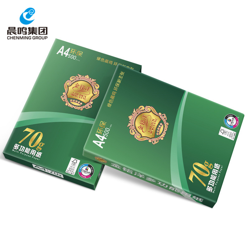 晨鸣金铭洋a4纸打印复印纸整箱70g 500张/包(8包/箱)