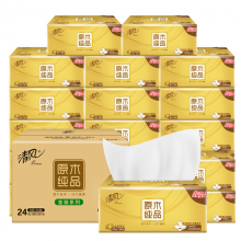 清风抽纸纸巾原木金装130抽3层24包整箱可湿水母婴可用面巾纸卫生抽纸