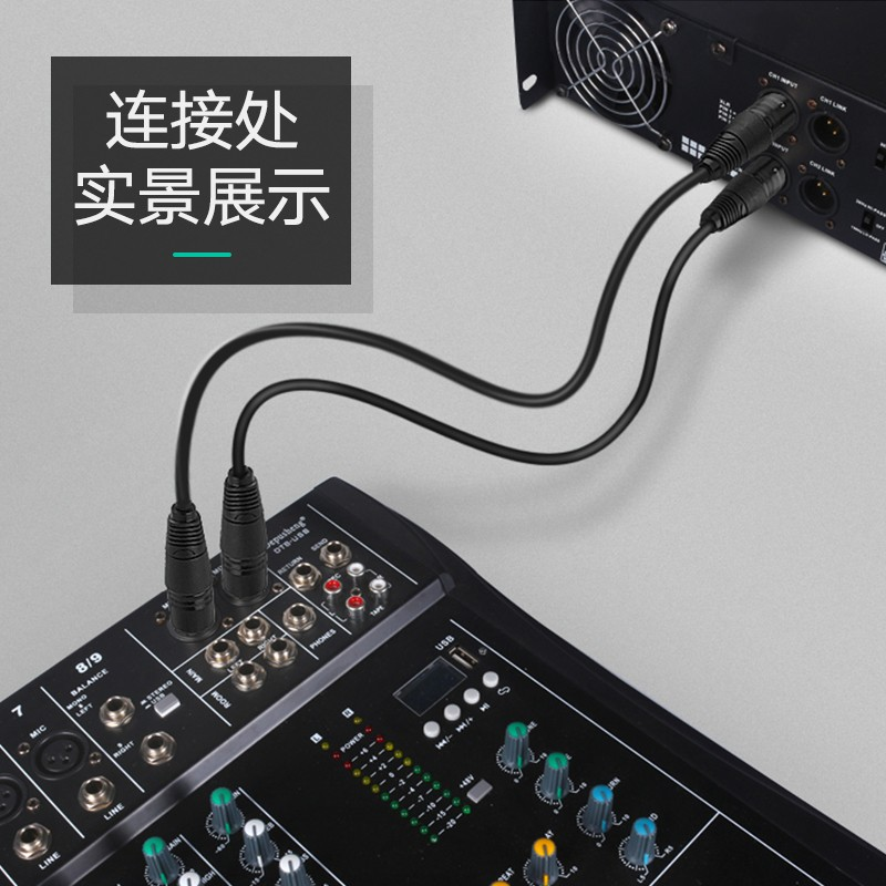 狮乐卡侬公对母音频延长线