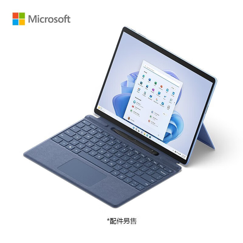 微软surface pro9 二合一平板电脑13英寸触控高端商务办公笔记本轻薄本笔记本电脑 Pro 9 i5 8G 256G【宝石蓝】