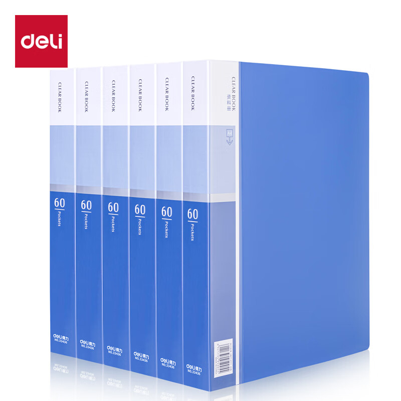 得力(deli)6只A4/60页资料册文件册插袋文件夹商务档案活页收纳夹标书合同票证收纳33436