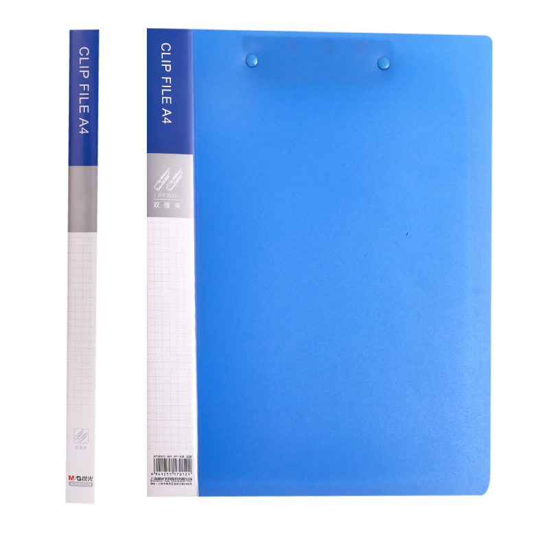 晨光(M&G)A4金属蓝色双强力夹硬文件夹资料夹文件袋试卷收纳办公资料整理收纳夹 睿朗系列 10个装ADM929Z6